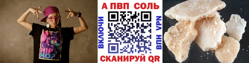 Alfa_PVP СК КРИС  Сургут 