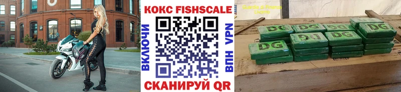 COCAIN 97%  где продают наркотики  Сургут 