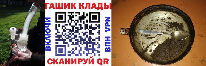 закладки  Сургут  ГАШ ice o lator 