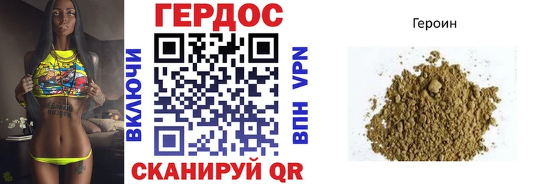 Героин гречка  Сургут 