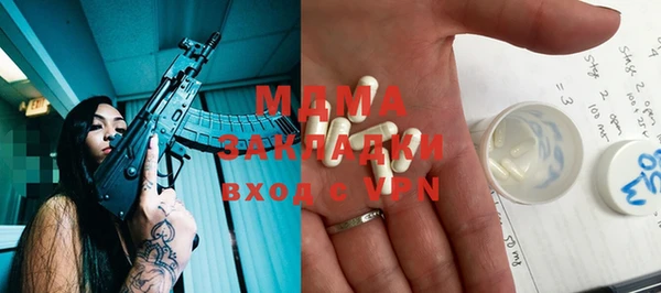гашиш Магас