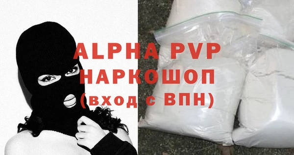 гашиш Магас
