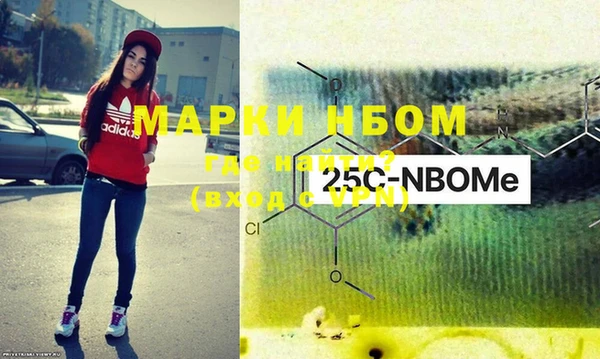 гашиш Магас