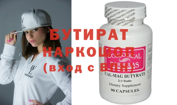 гашиш Магас