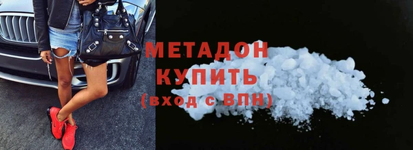 гашиш Магас