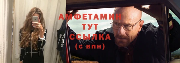 гашиш Магас
