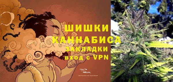 гашиш Магас