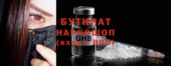 гашиш Магас