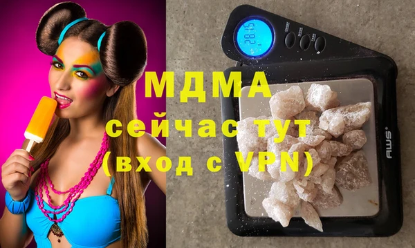 гашиш Магас