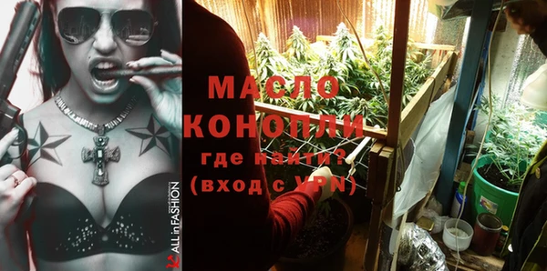 гашиш Магас