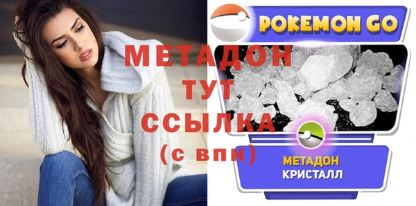 герыч Магадан
