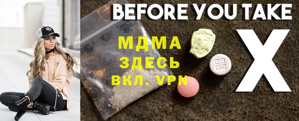 амф Майский