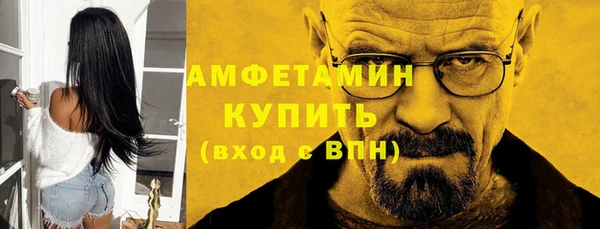 амф Майский