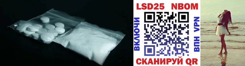 купить  цена  Сургут  Лсд 25 экстази кислота 