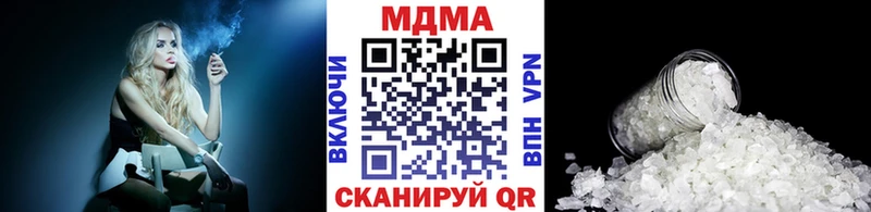 как найти   Сургут  MDMA crystal 