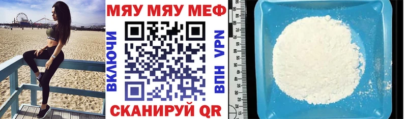 сколько стоит  Сургут  Мефедрон мука 
