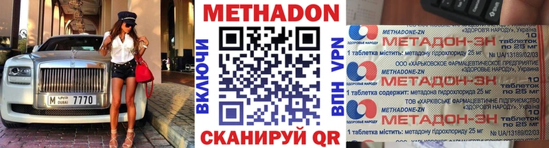 МЕТАДОН белоснежный Сургут