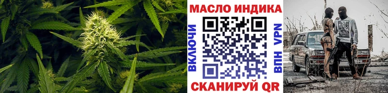 Дистиллят ТГК вейп с тгк Сургут