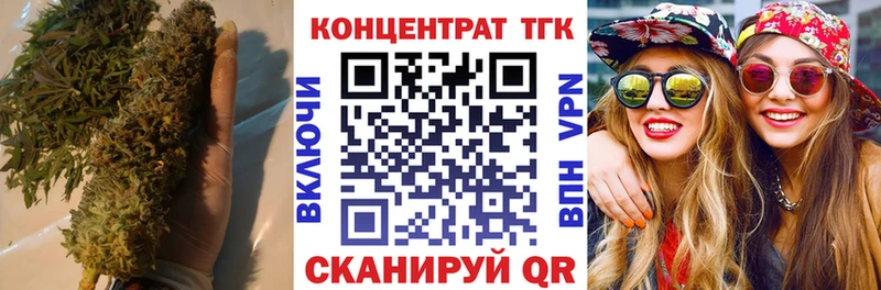 МЕГА ссылка  купить   Сургут  Дистиллят ТГК вейп 